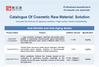 Catalogue of Cosmetic Raw Materials-Gene-Biocon