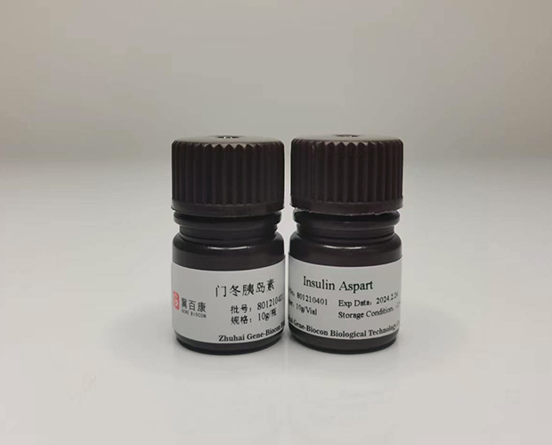 insulin aspart genebiocon