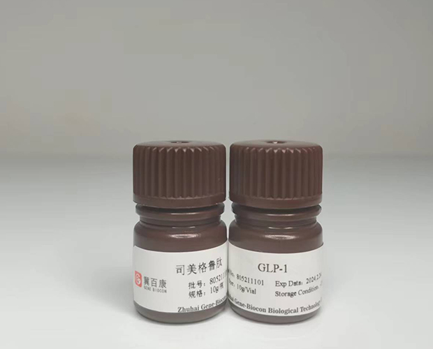 semaglutide genebiocon
