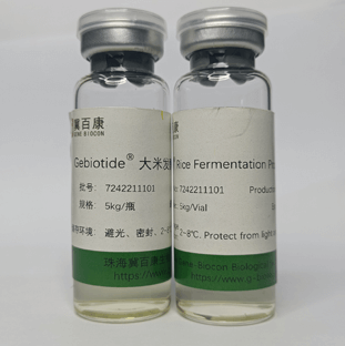 Rice Fermentation Product Filtrate AE500