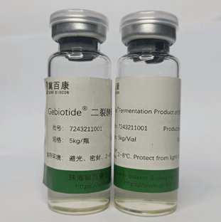 Bifida Ferment Lysate