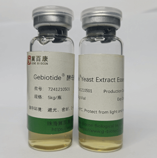 Yeast Extract Essence YE500