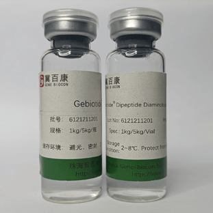 Dipeptide Diaminobutyroyl Benzylamide Diacetate
