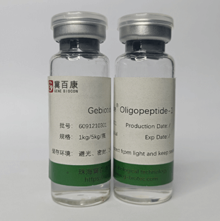 Oligopeptide-1