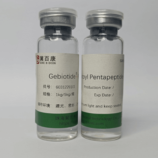 Palmitoyl Pentapeptide-4