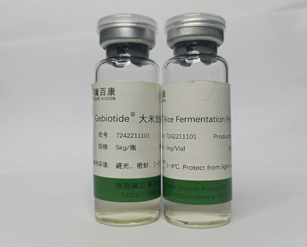 rice probiotic genebiocon