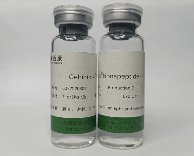 whitening peptide