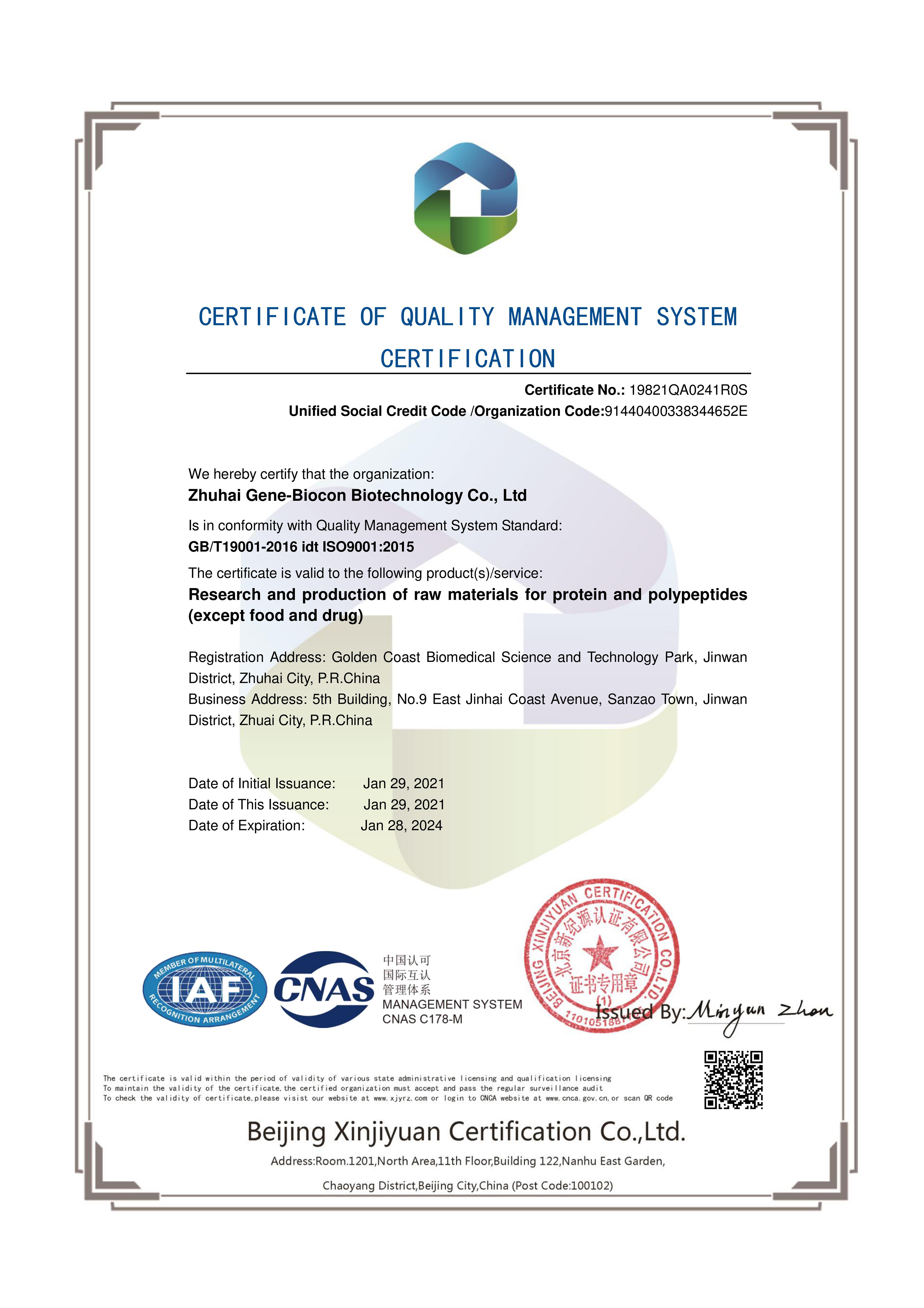 ISO 9001-19821QA0241R0S