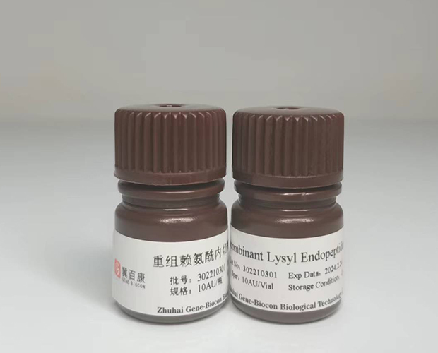 recombinant lysyl endopeptidase mass spectrum grad