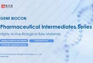 GENEBIOCON Biopharmaceutical product catalogue 2026