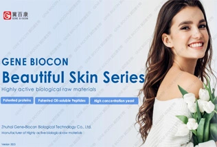 Catalogue of cosmetic raw materials Gene Biocon 2026